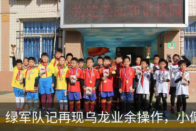 绿军队记再现乌龙业余操作，小佩顿回归勇士，勇士将保持上赛季基本阵容